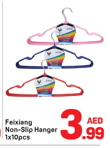 available at Day to Day Department Store in UAE - Dubai