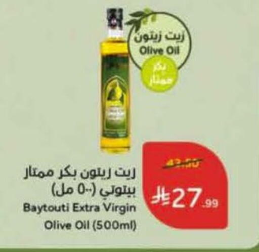 available at Hyper Panda in KSA, Saudi Arabia, Saudi - Jeddah