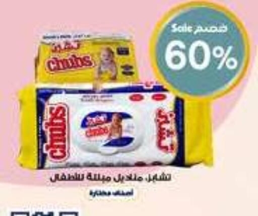 available at Al-Dawaa Pharmacy in KSA, Saudi Arabia, Saudi - Al-Kharj