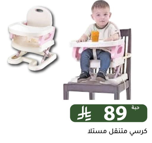 available at تخفيضات العائلة in مملكة العربية السعودية, السعودية, سعودية - الرياض
