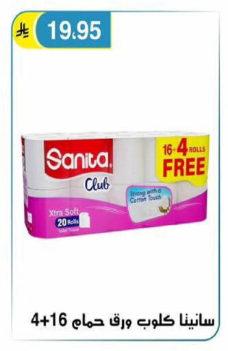 available at Al Hussain Top Up in KSA, Saudi Arabia, Saudi - Riyadh