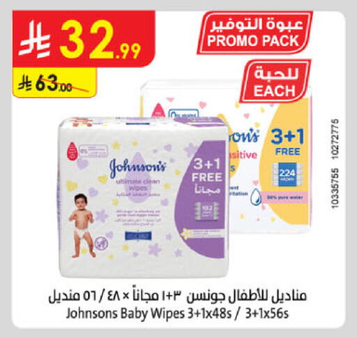 available at Danube in KSA, Saudi Arabia, Saudi - Medina