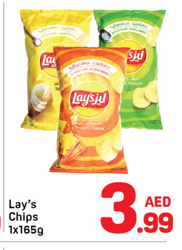 available at Day to Day Department Store in UAE - Dubai