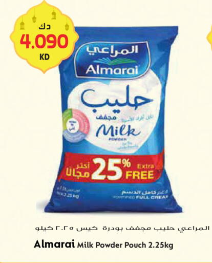 available at Grand Hyper in Kuwait - Ahmadi Governorate