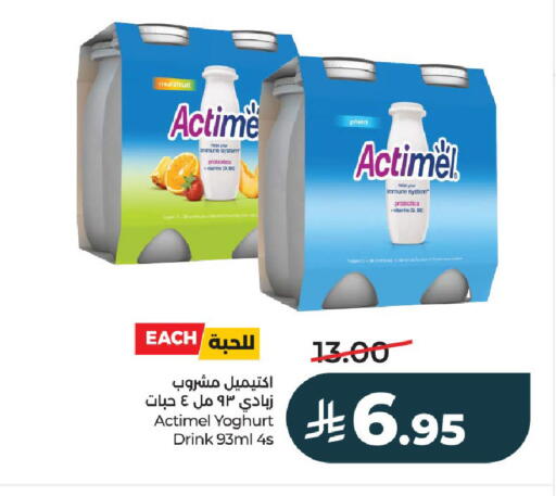available at LULU Hypermarket in KSA, Saudi Arabia, Saudi - Al-Kharj