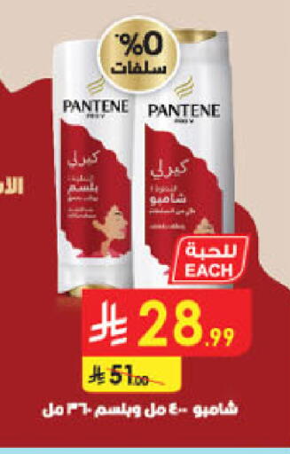 available at الدانوب in مملكة العربية السعودية, السعودية, سعودية - الخرج