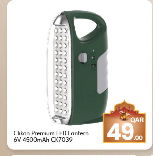 available at G MAX Hypermarket in Qatar - Al Wakra