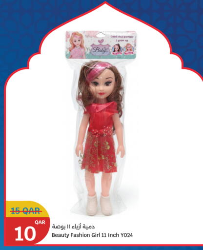 available at سيتي هايبرماركت in قطر - الضعاين