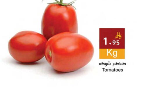 Tomato available at Hala Markets in KSA, Saudi Arabia, Saudi - Mecca