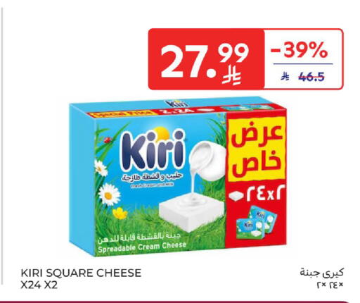 available at كارفور in مملكة العربية السعودية, السعودية, سعودية - الرياض