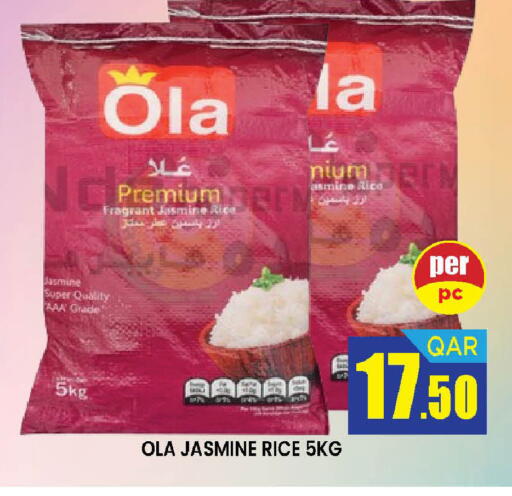 available at دوحة ستوب انح شوب هايبرماركت in قطر - الريان