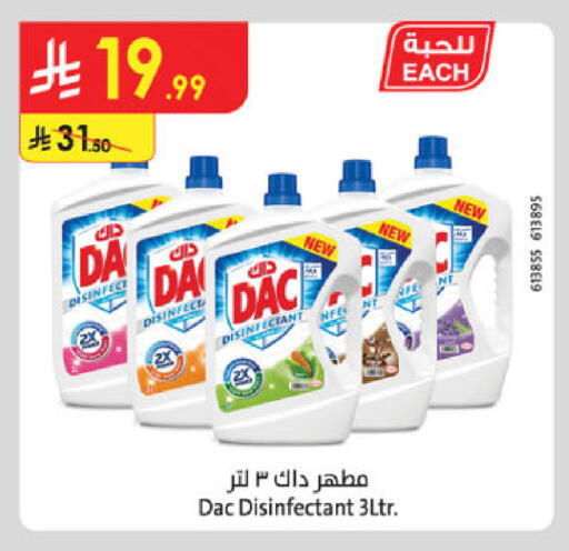available at Danube in KSA, Saudi Arabia, Saudi - Mecca