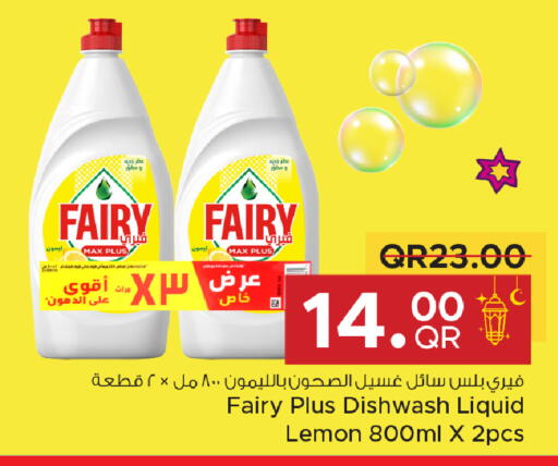 Lemon available at Family Food Centre in Qatar - Doha