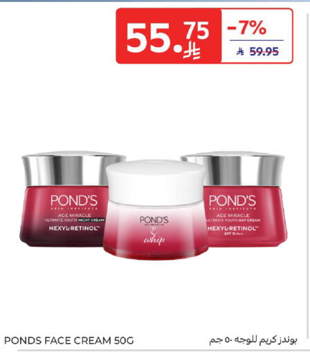 available at Carrefour in KSA, Saudi Arabia, Saudi - Riyadh