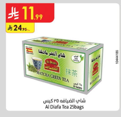 available at الدانوب in مملكة العربية السعودية, السعودية, سعودية - الجبيل‎