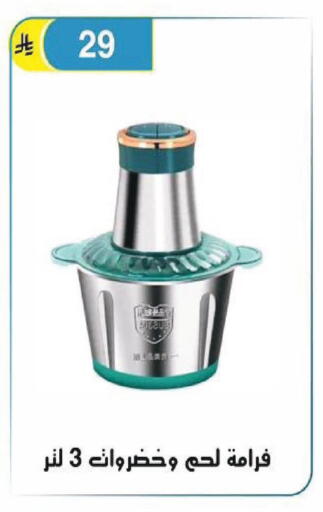 available at الحسين توب أب in مملكة العربية السعودية, السعودية, سعودية - الرياض