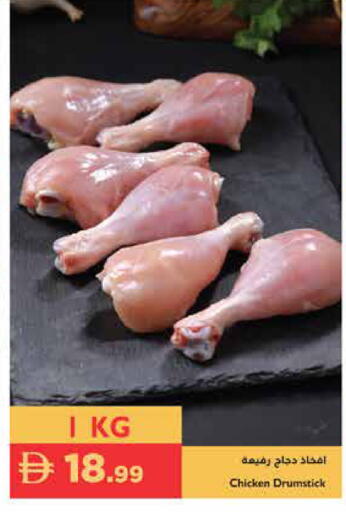 available at إسطنبول سوبرماركت in الإمارات العربية المتحدة , الامارات - ٱلْعَيْن‎