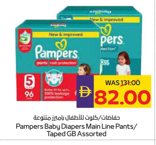 available at أدكووب in الإمارات العربية المتحدة , الامارات - ٱلْعَيْن‎