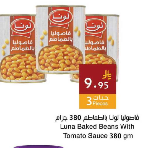 Tomato available at Hala Markets in KSA, Saudi Arabia, Saudi - Mecca
