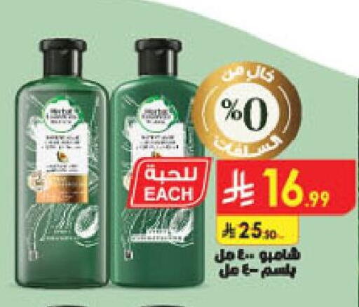 available at الدانوب in مملكة العربية السعودية, السعودية, سعودية - خميس مشيط