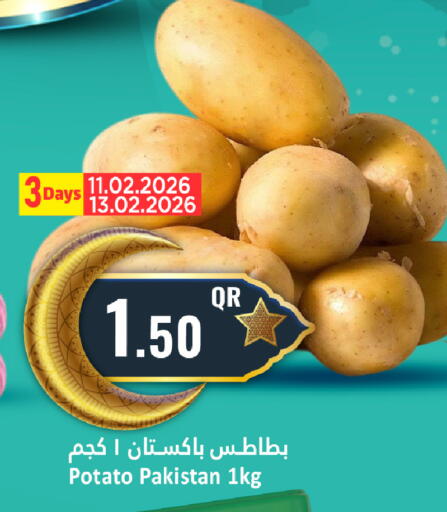 Potato from Pakistan available at دانة هايبرماركت in قطر - الخور