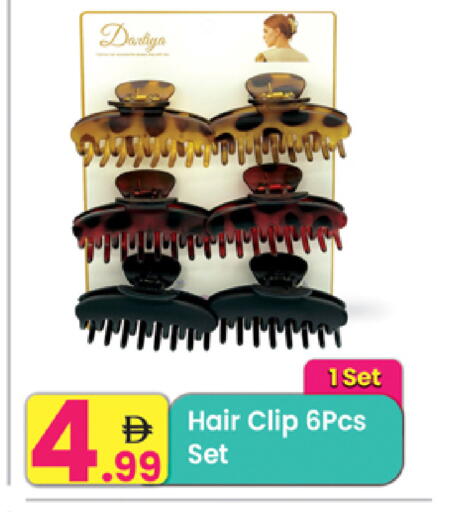 available at مركز كل يوم in الإمارات العربية المتحدة , الامارات - رَأْس ٱلْخَيْمَة