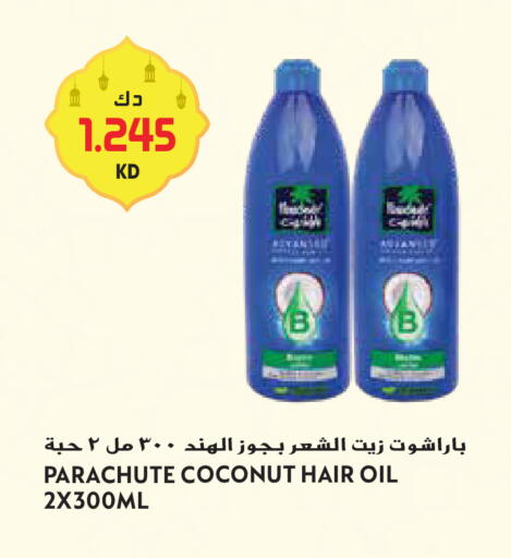 Coconut available at Grand Hyper in Kuwait - Kuwait City