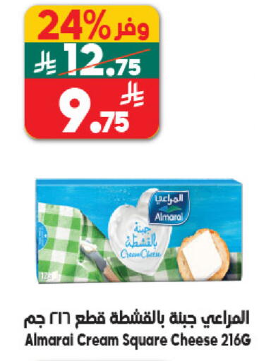 available at الدكان in مملكة العربية السعودية, السعودية, سعودية - مكة المكرمة