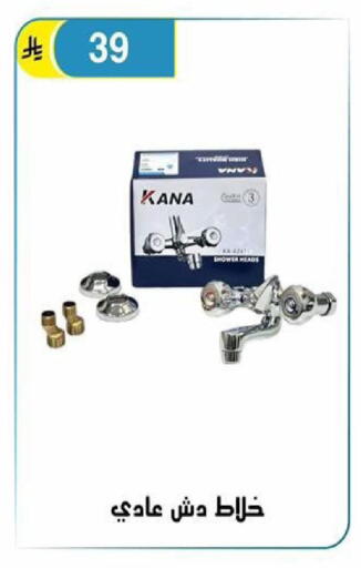 available at الحسين توب أب in مملكة العربية السعودية, السعودية, سعودية - الرياض