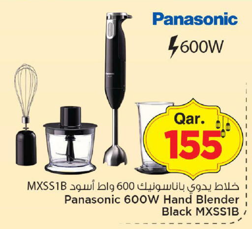 available at مارك & سيف in قطر - الريان