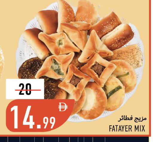 available at Rawabi Market Ajman in UAE - Sharjah / Ajman