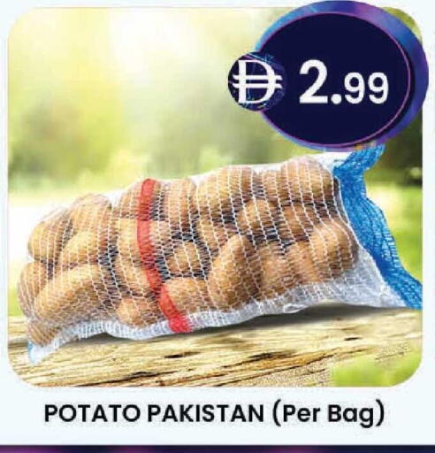 Potato from Pakistan available at ك. إم. هايبرماركت in الإمارات العربية المتحدة , الامارات - أبو ظبي