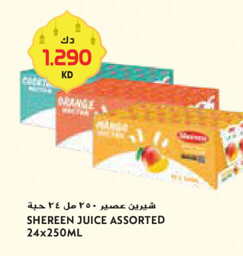 available at جراند كوستو in الكويت - محافظة الأحمدي