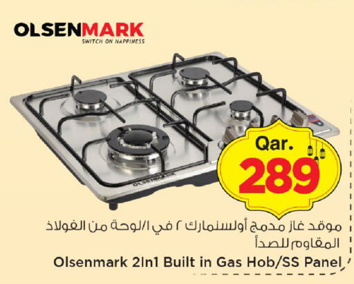 available at Mark & Save  in Qatar - Al Daayen