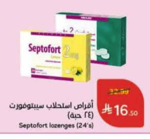 available at Hyper Panda in KSA, Saudi Arabia, Saudi - Jubail