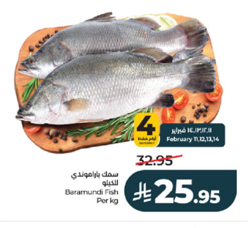available at LULU Hypermarket in KSA, Saudi Arabia, Saudi - Khamis Mushait