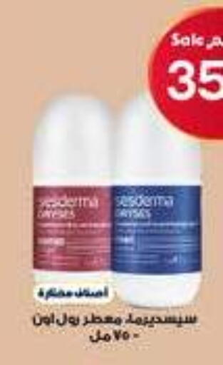 available at Al-Dawaa Pharmacy in KSA, Saudi Arabia, Saudi - Al-Kharj