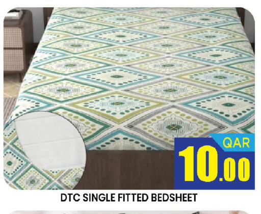 available at دوحة ستوب انح شوب هايبرماركت in قطر - الريان