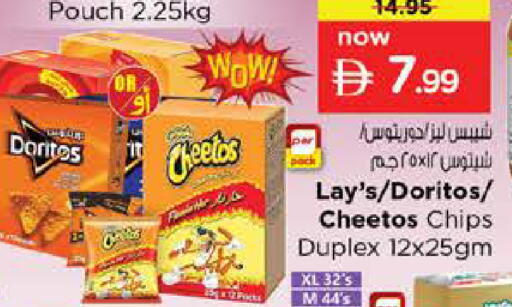 available at نستو هايبرماركت in الإمارات العربية المتحدة , الامارات - أبو ظبي