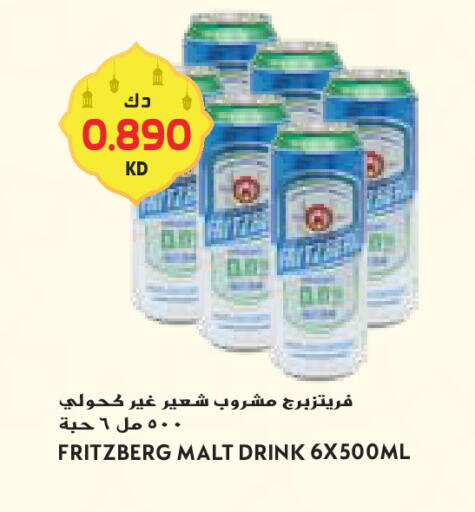 available at جراند كوستو in الكويت - محافظة الأحمدي