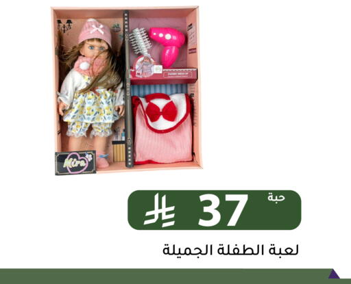 available at Family Discount in KSA, Saudi Arabia, Saudi - Riyadh