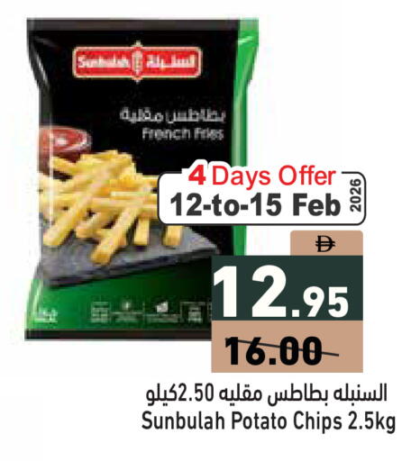 Potato available at أسواق رامز in الإمارات العربية المتحدة , الامارات - دبي