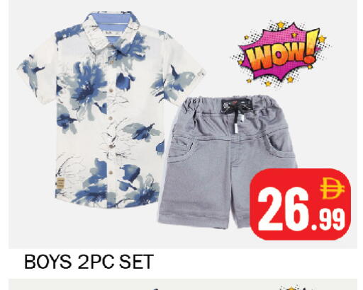 available at Souk Al Mubarak Hypermarket in UAE - Sharjah / Ajman