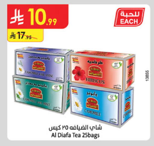 Anise Mint available at Danube in KSA, Saudi Arabia, Saudi - Mecca