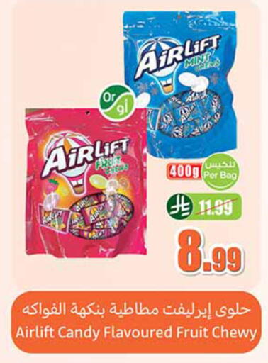 Mint available at أسواق عبد الله العثيم in مملكة العربية السعودية, السعودية, سعودية - الخرج