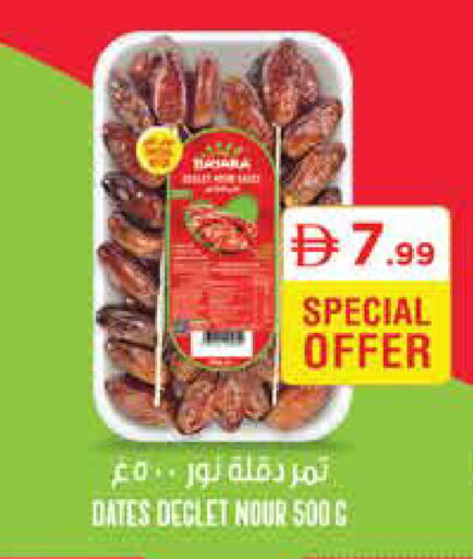 available at Trolleys Supermarket in UAE - Sharjah / Ajman
