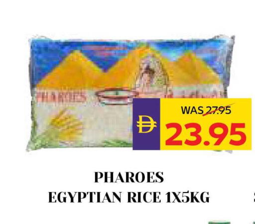 available at أدكووب in الإمارات العربية المتحدة , الامارات - ٱلْعَيْن‎