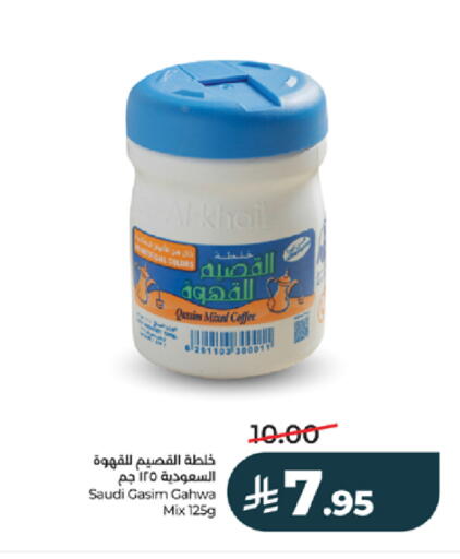 available at LULU Hypermarket in KSA, Saudi Arabia, Saudi - Khamis Mushait