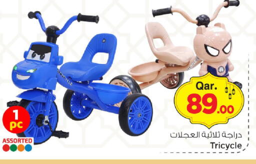 available at مارك & سيف in قطر - الريان