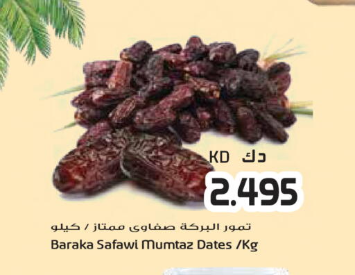 available at Grand Hyper in Kuwait - Ahmadi Governorate
